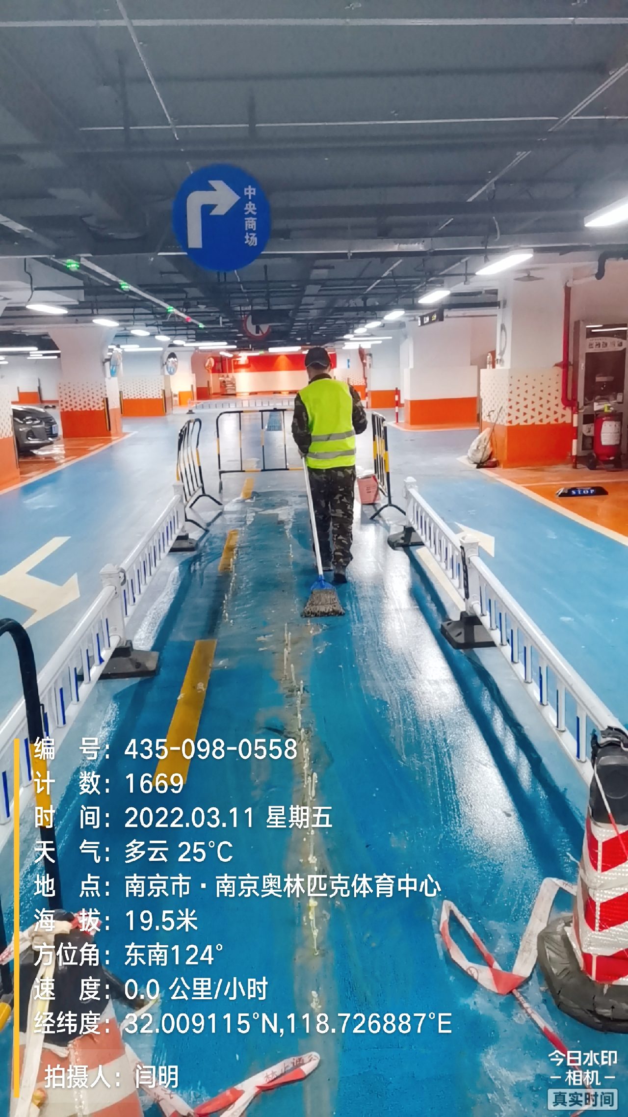 利辛地下伸缩缝堵漏新技术