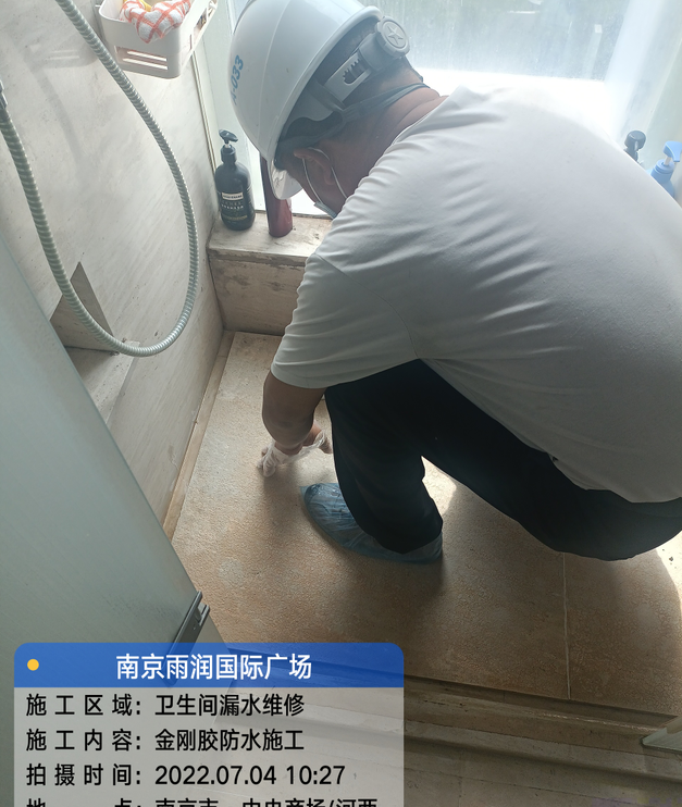 利辛家庭卫生间渗水的处理与维护方法