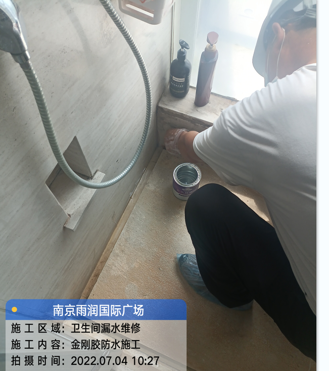 利辛厨房免砸砖防水之防水涂料的优缺点